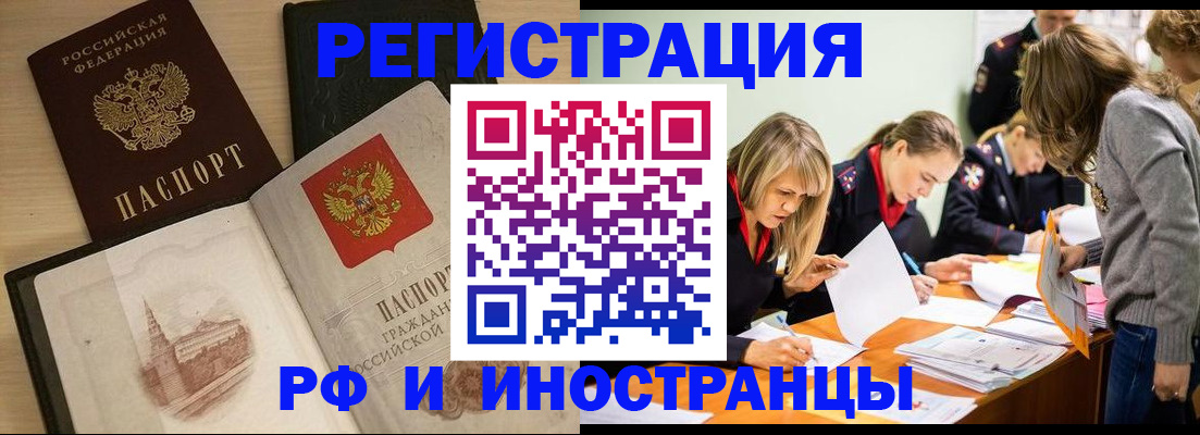 найти адрес прописки в Ермолино