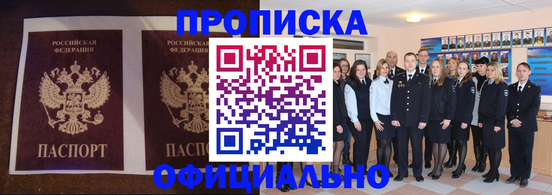 временная регистрация госуслуги в Ермолино